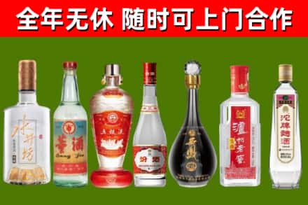 威远县烟酒回收名酒系列.jpg