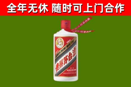 威远县烟酒回收飞天茅台酒.jpg