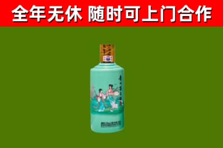 威远县烟酒回收24节气茅台酒.jpg