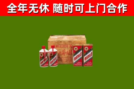 威远县烟酒回收80年代茅台酒.jpg