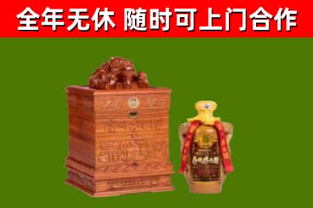 威远县烟酒回收80陈年贵州茅台酒.jpg