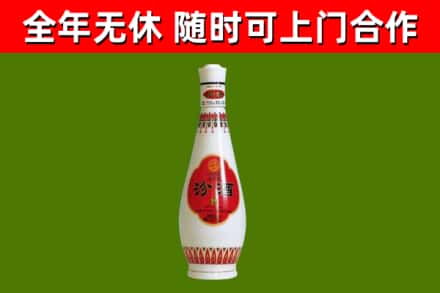 威远县回收老汾酒