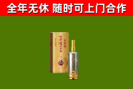 威远县回收泸州老窖