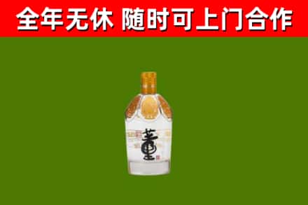 威远县回收董酒