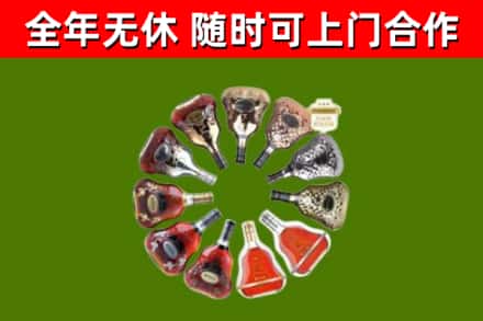 威远县回收XO