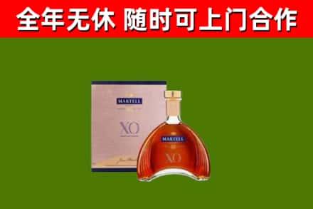 威远县回收马爹利洋酒