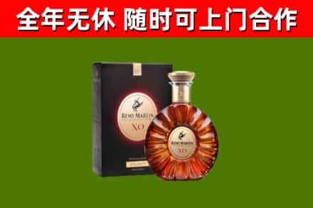 威远县回收人头马洋酒