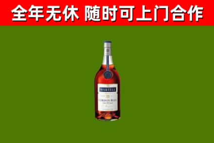 威远县回收蓝带洋酒
